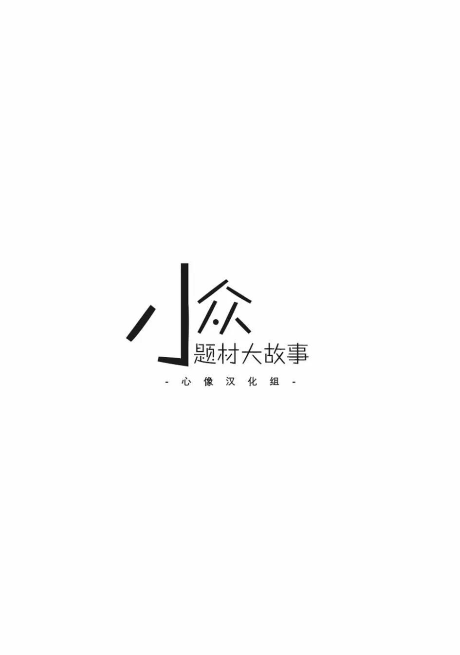1话 第3页