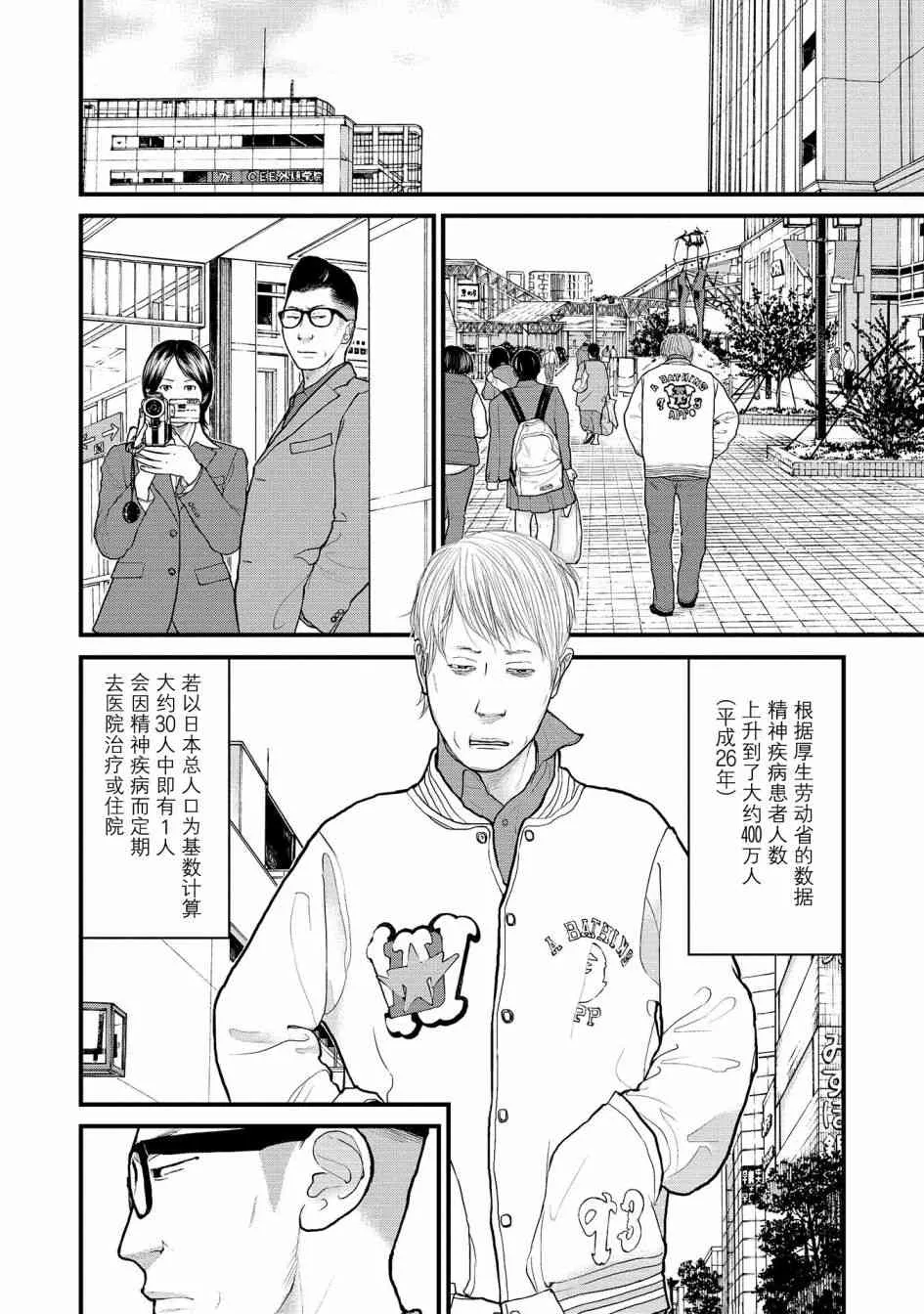 1话 第22页