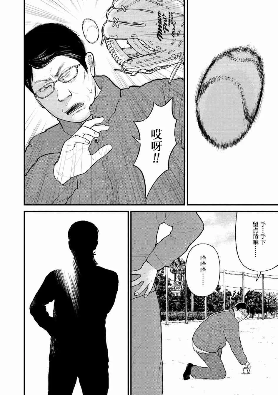 1话 第34页