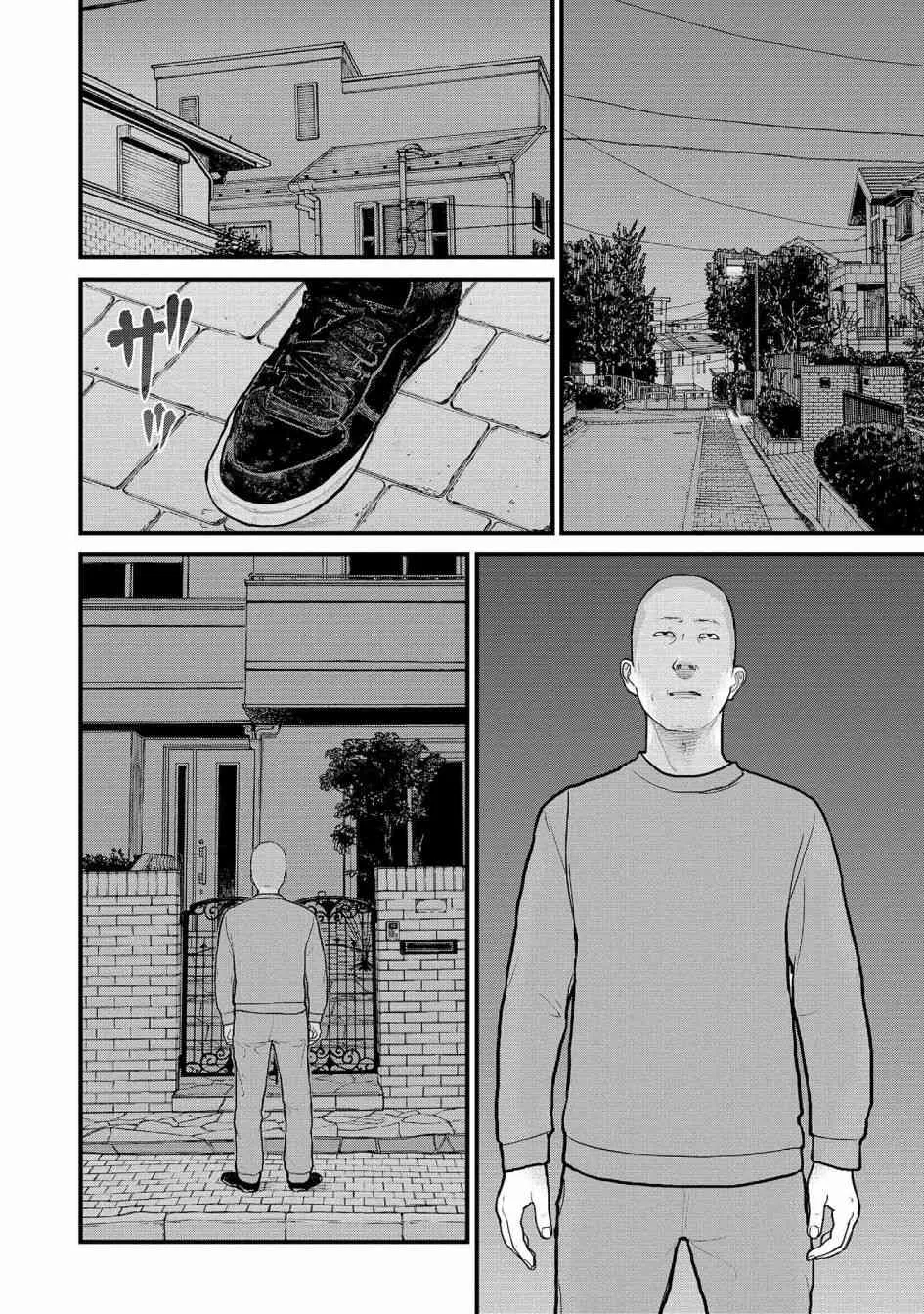 1话 第42页