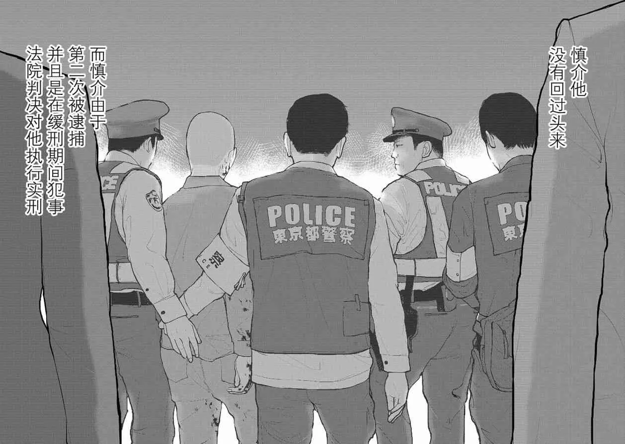 1话 第52页