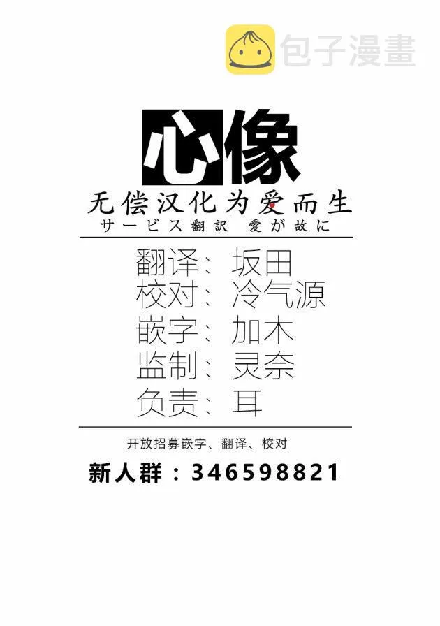 1话 第60页