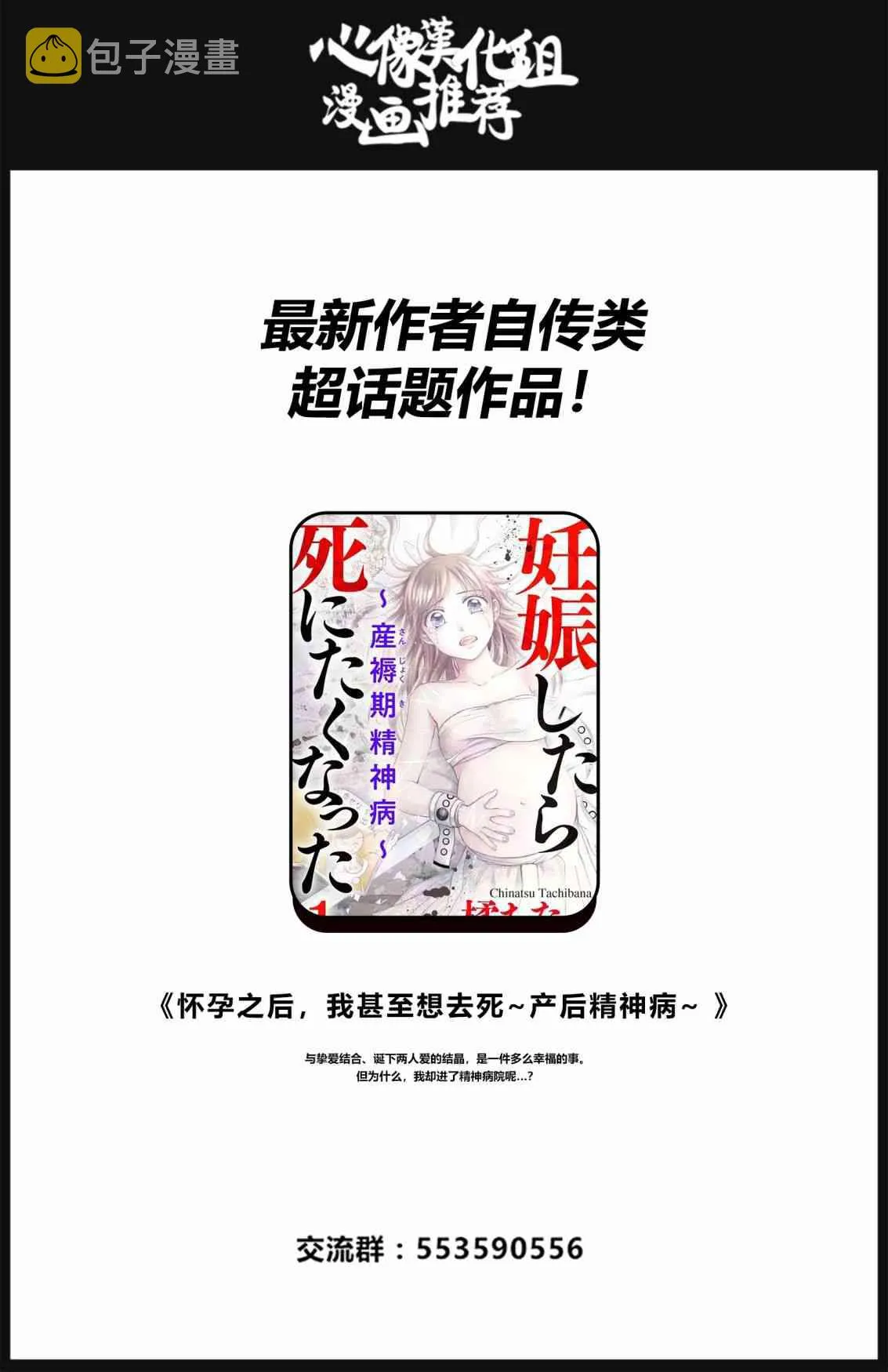 1话 第62页