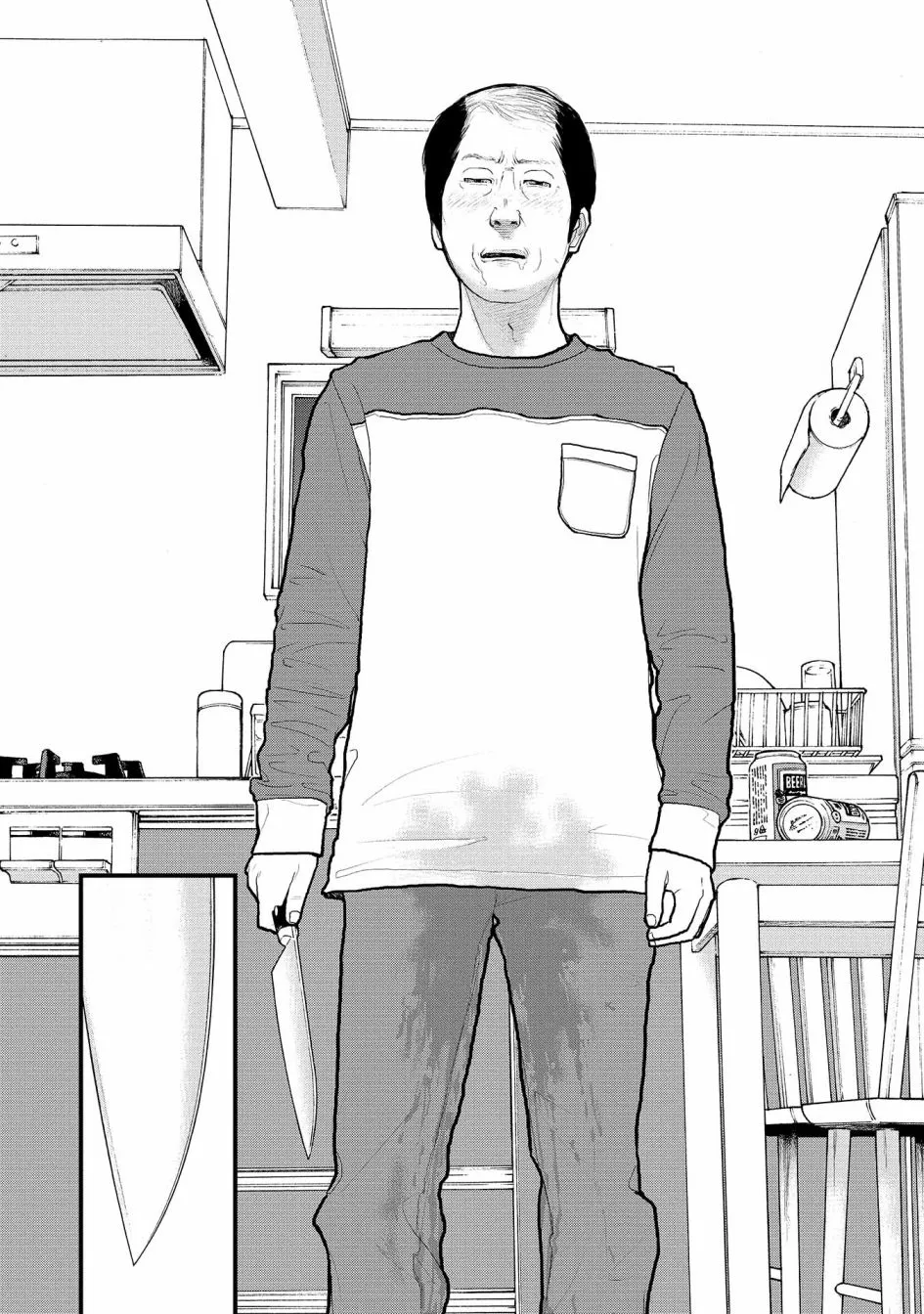 2话 第23页
