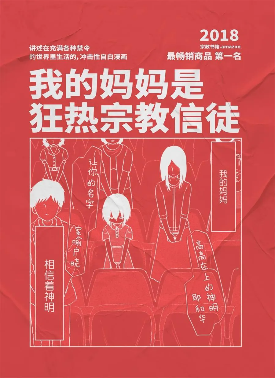3话 第40页