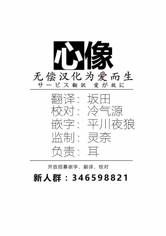 4话 第39页