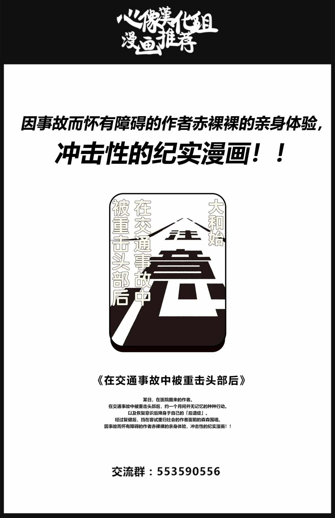 4话 第40页