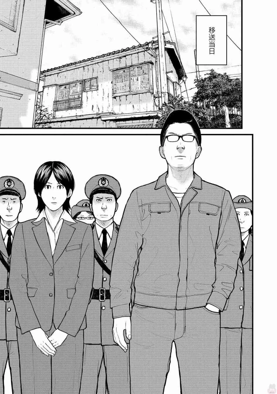 5话 第22页