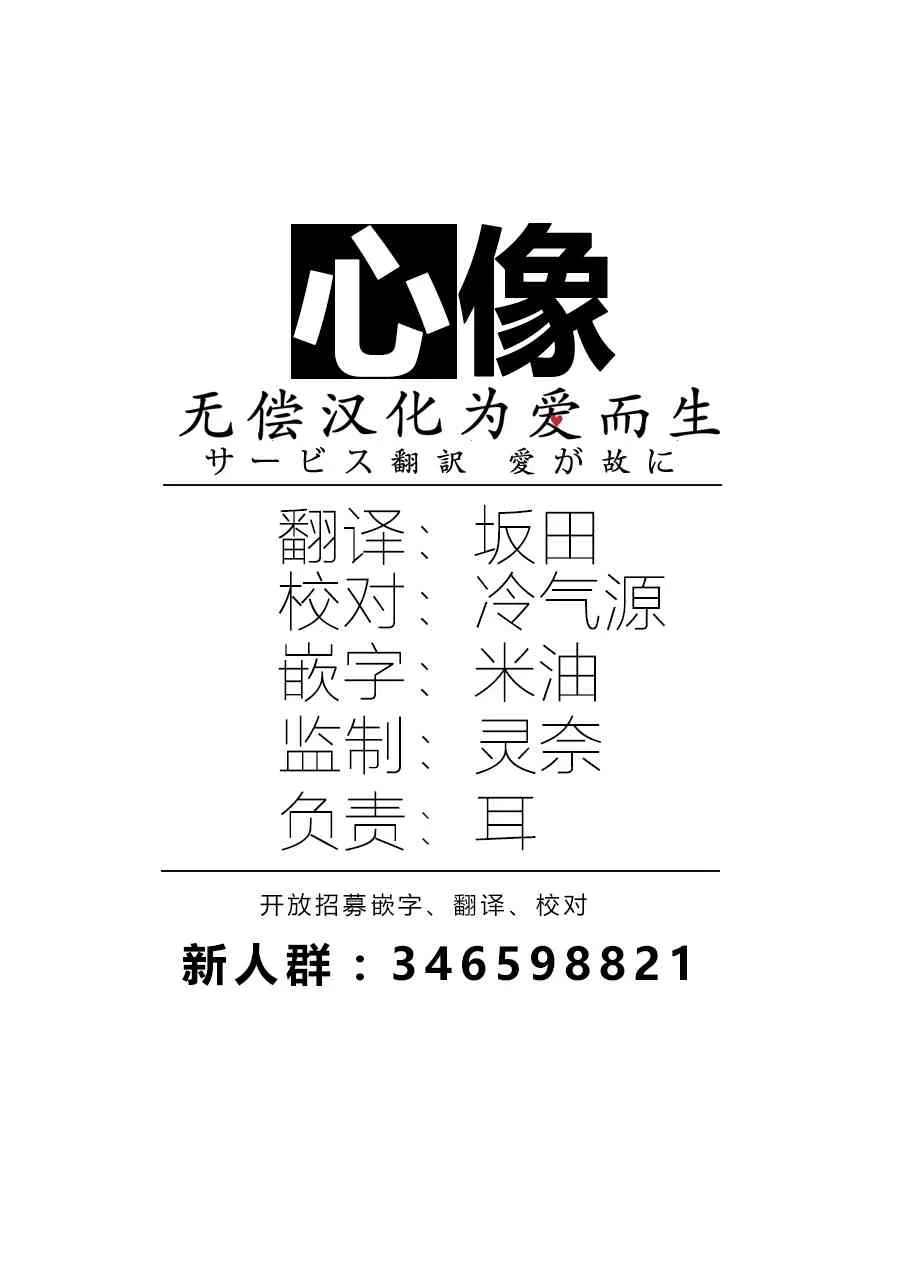 5话 第40页