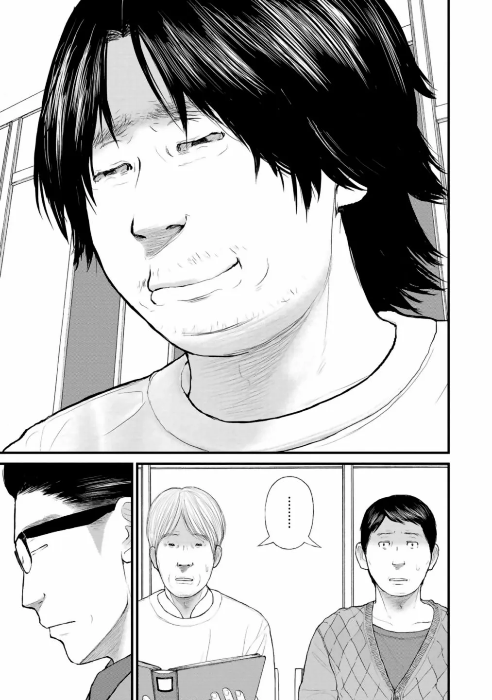 第30话 第8页