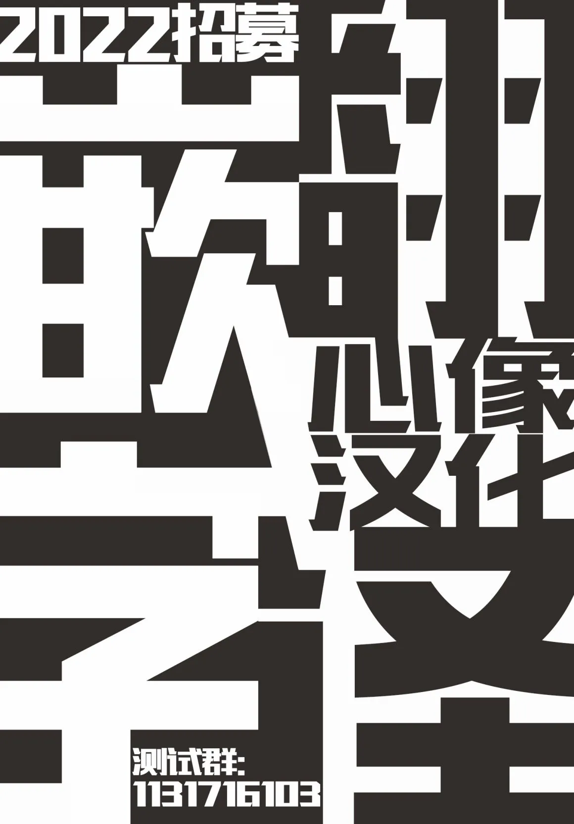 第30话 第36页