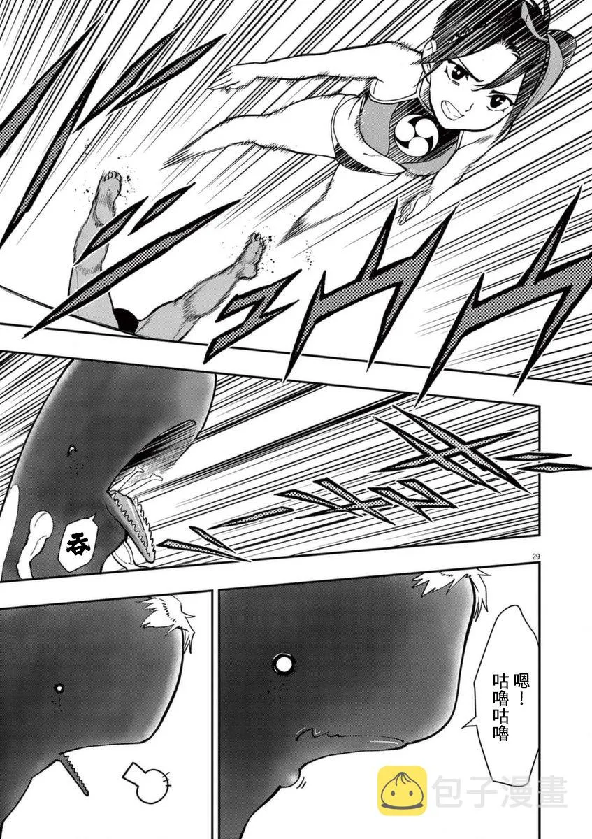 第17话 第33页