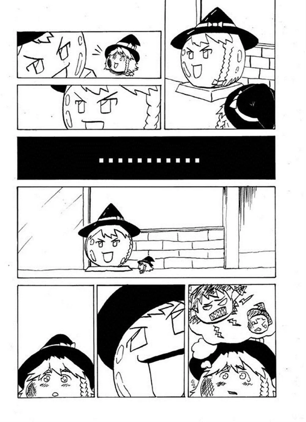 第1话 第9页