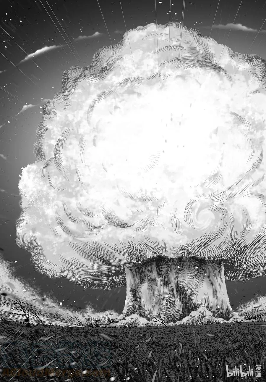 189 米斯古埃格布乔的秘术 第23页