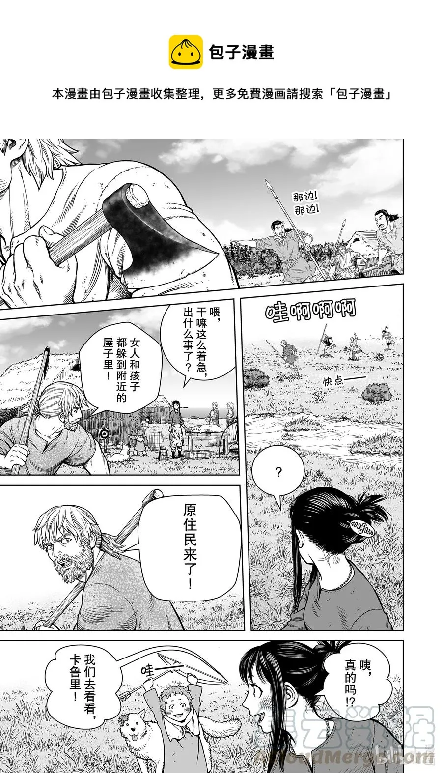 184 乌努 第1页