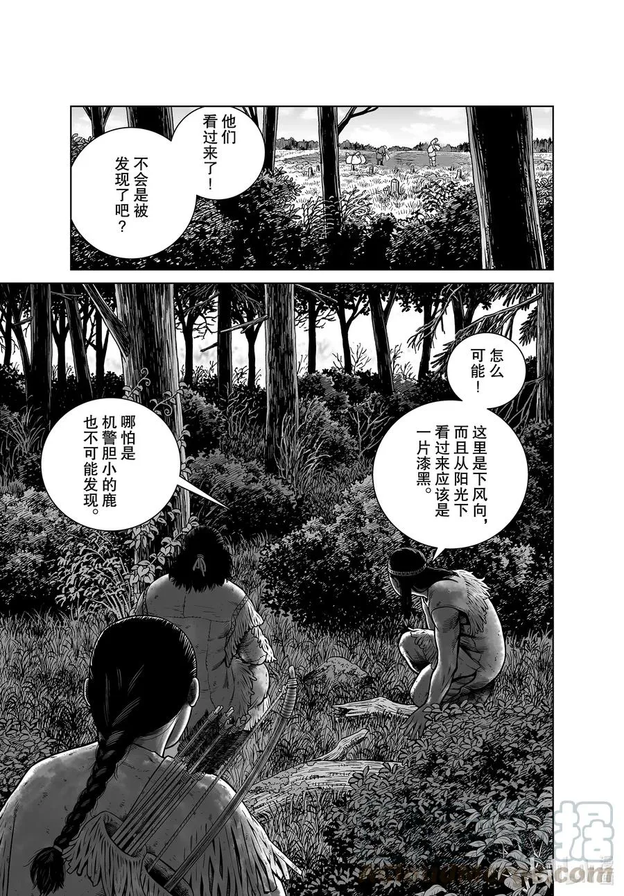 183 原住民 第7页