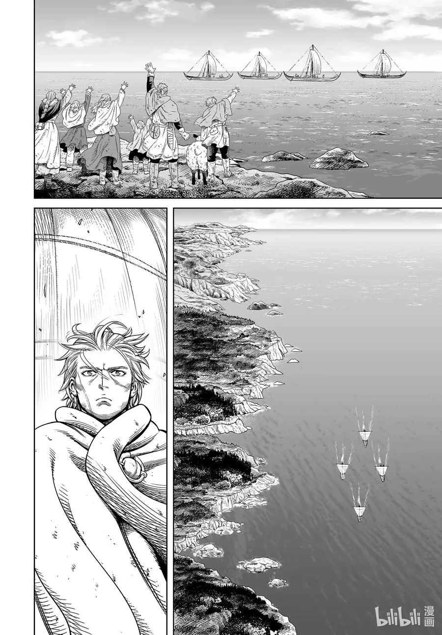 179 西方的航路⑬ 第14页