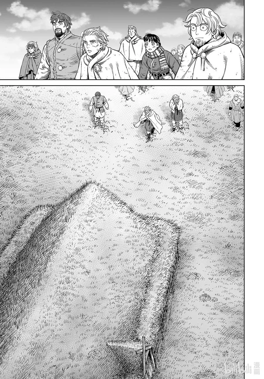 179 西方的航路⑬ 第17页