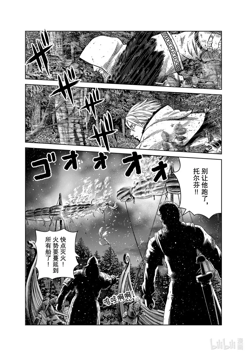 特别篇 特别篇 第1页