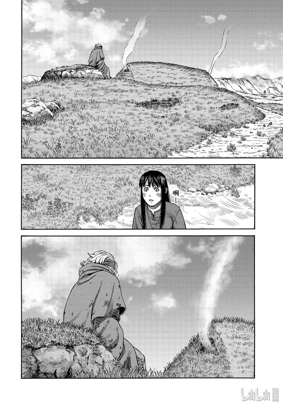 171 西方的航路5 第12页