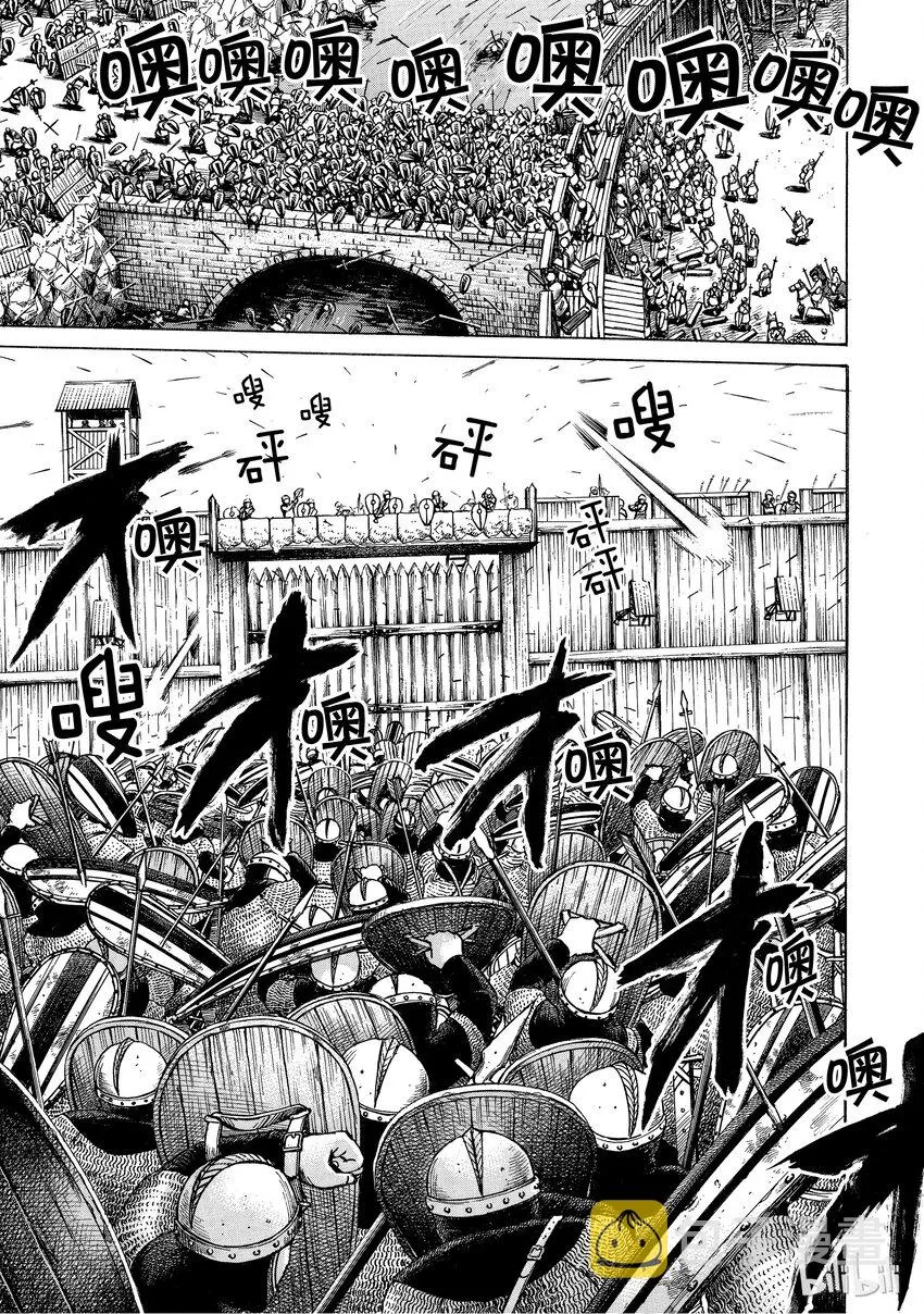 001 诺曼人 第6页