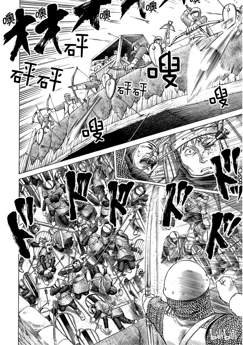 001 诺曼人 第7页