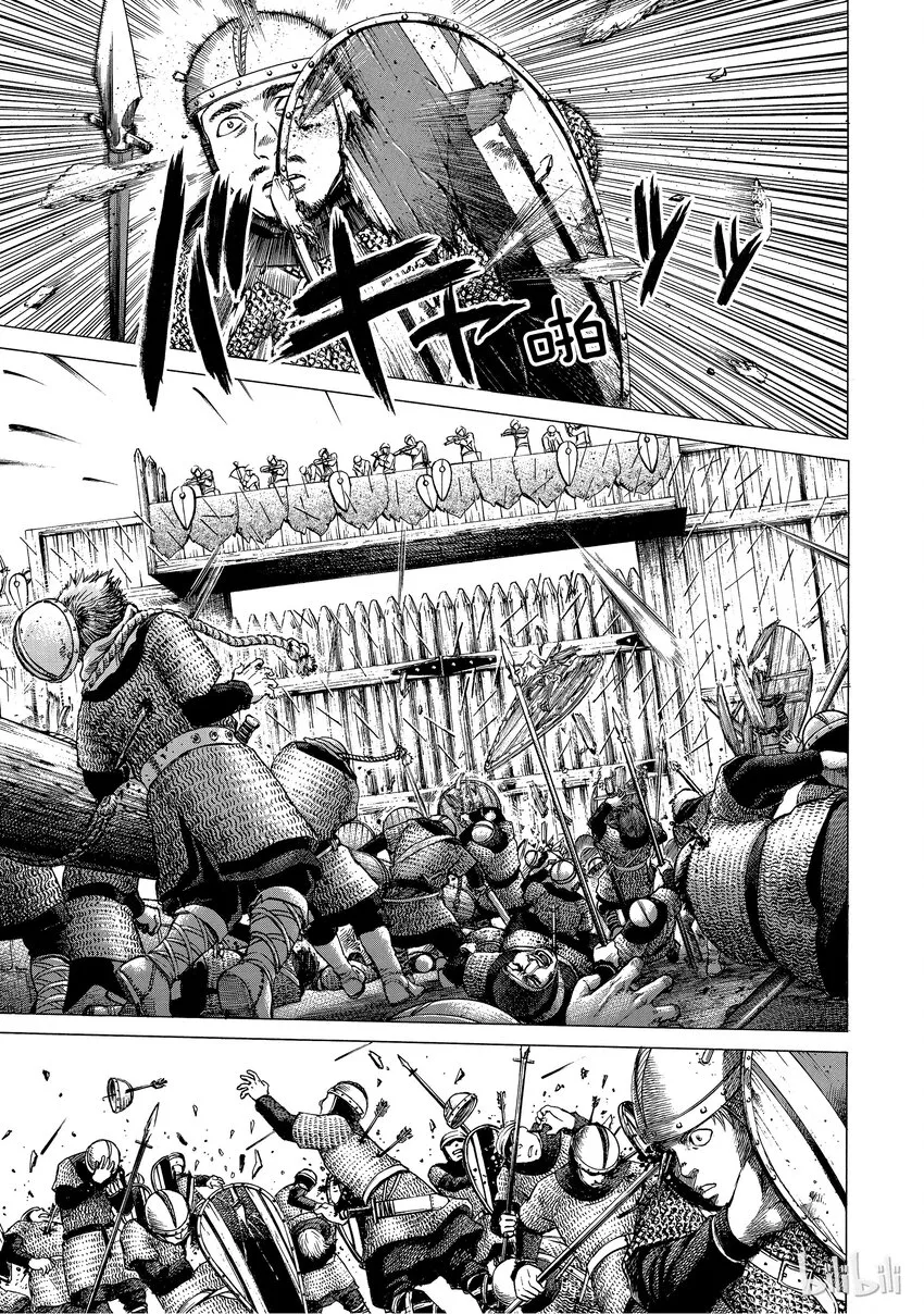 001 诺曼人 第10页