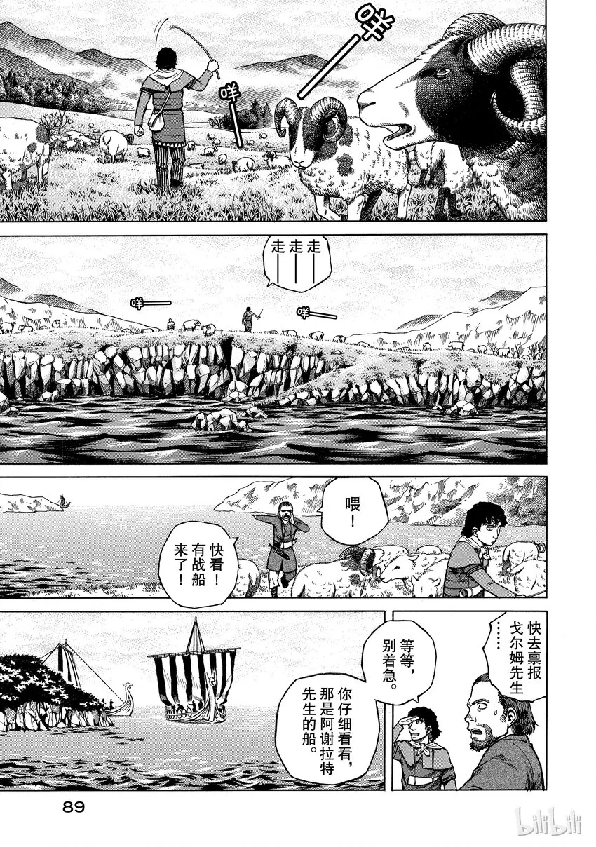 002 不是这里，而在某个地方 第1页