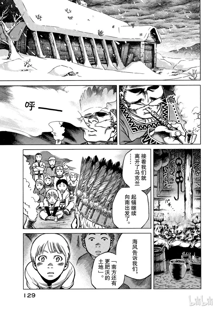 002 不是这里，而在某个地方 第41页