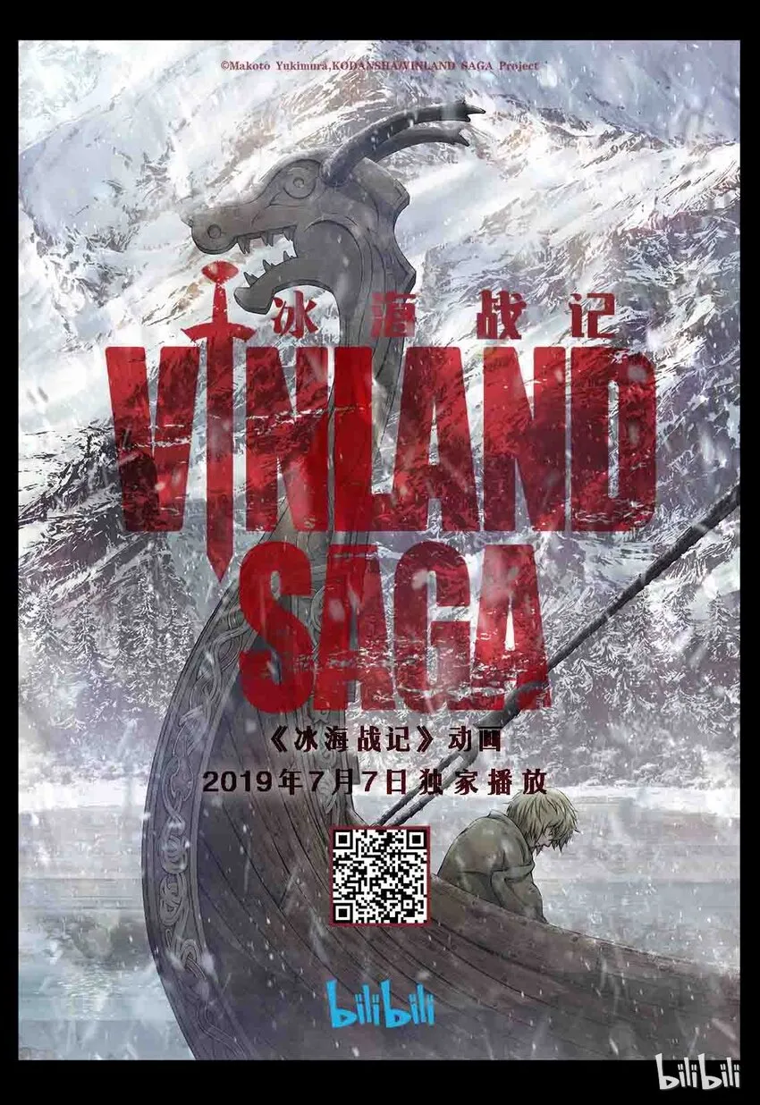 002 不是这里，而在某个地方 第43页