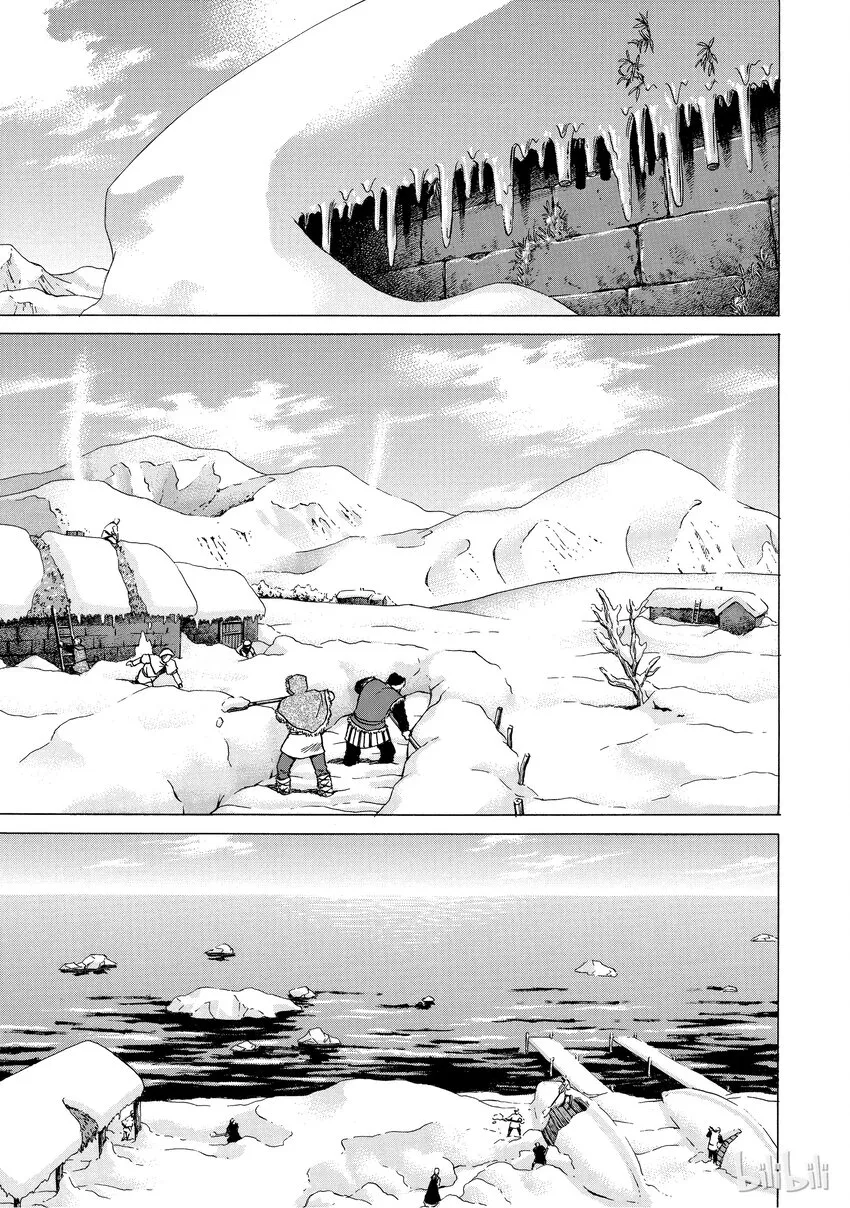 003 在大海的尽头 第19页