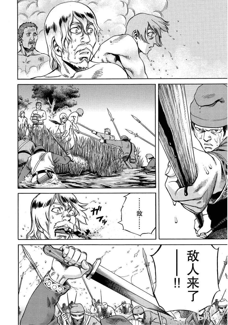 005 战鬼 第2页