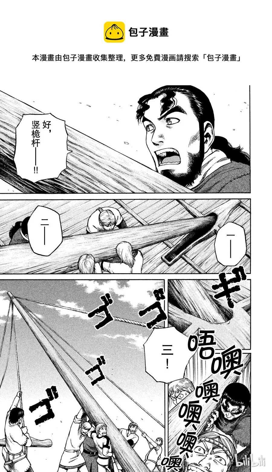 007 剑 第1页