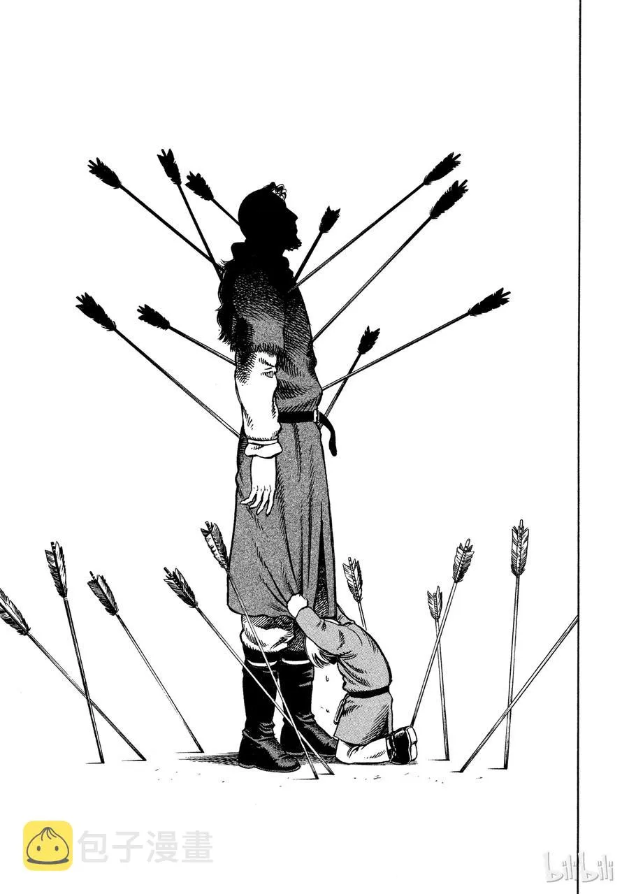 016 托尔兹之死 第9页