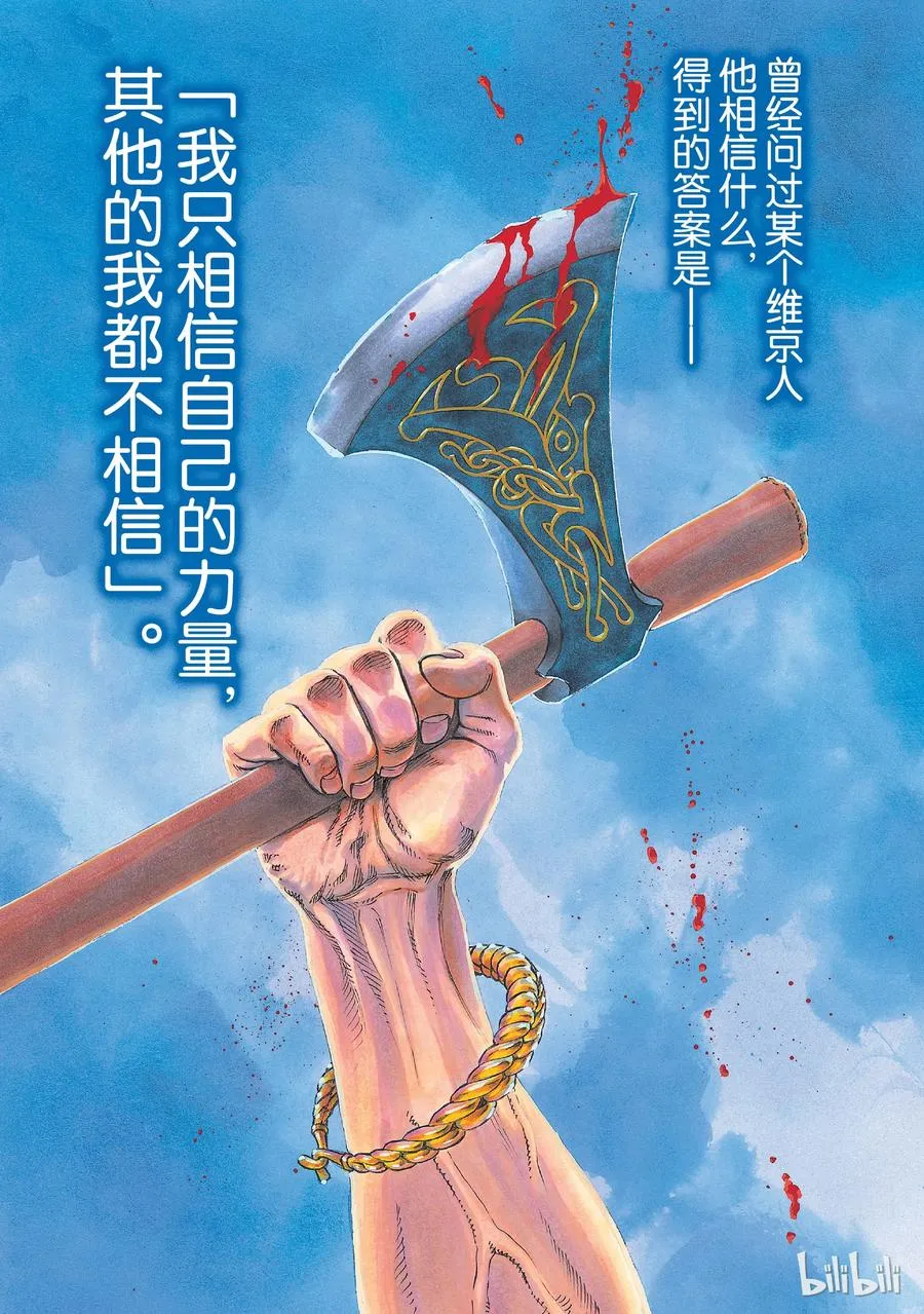 017 英格兰-公元1008年- 第2页