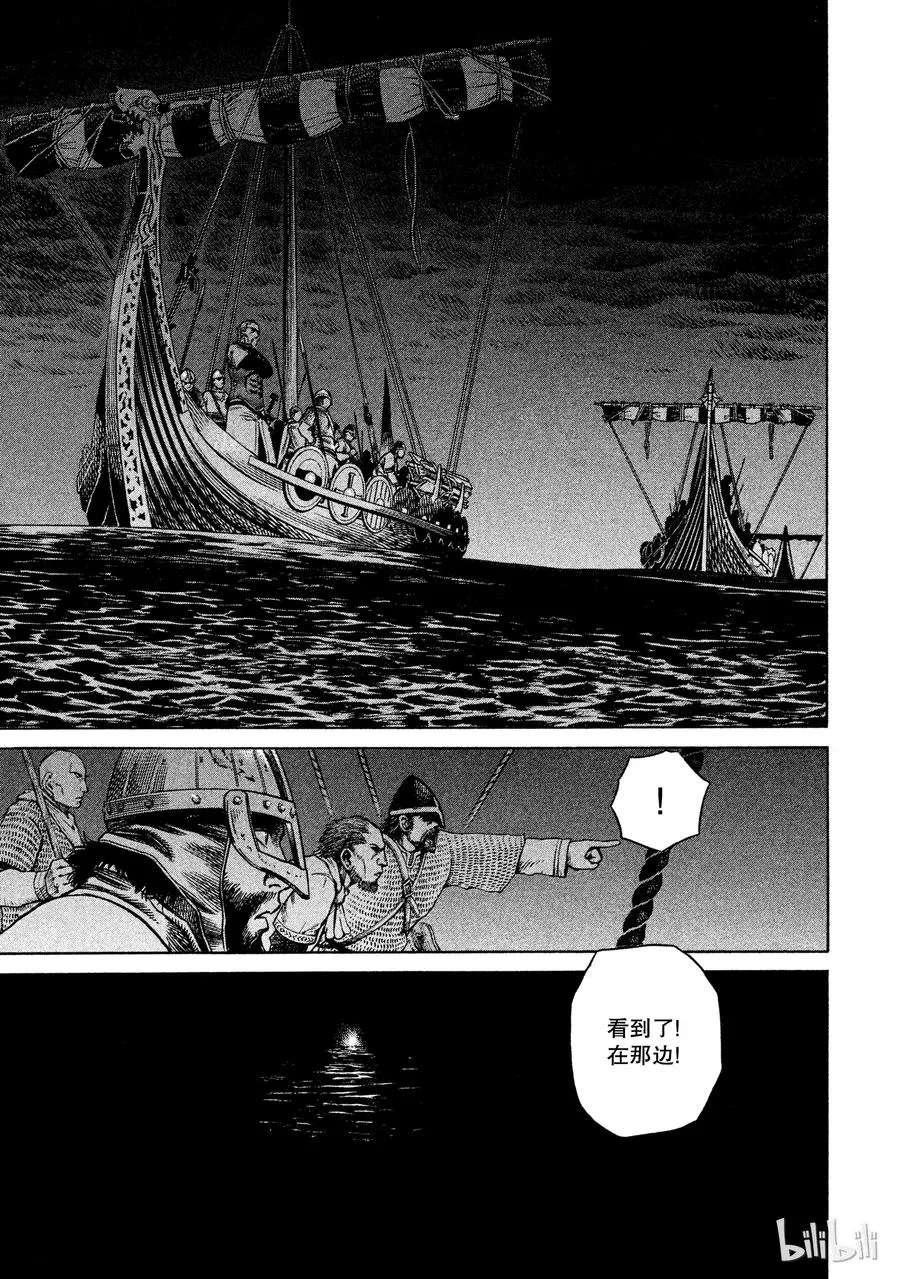 017 英格兰-公元1008年- 第34页