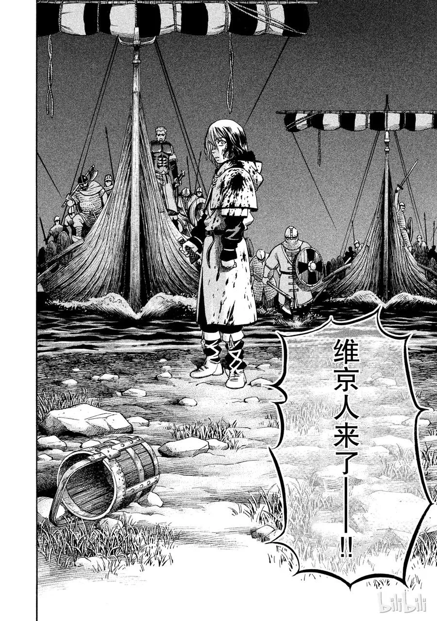 017 英格兰-公元1008年- 第45页