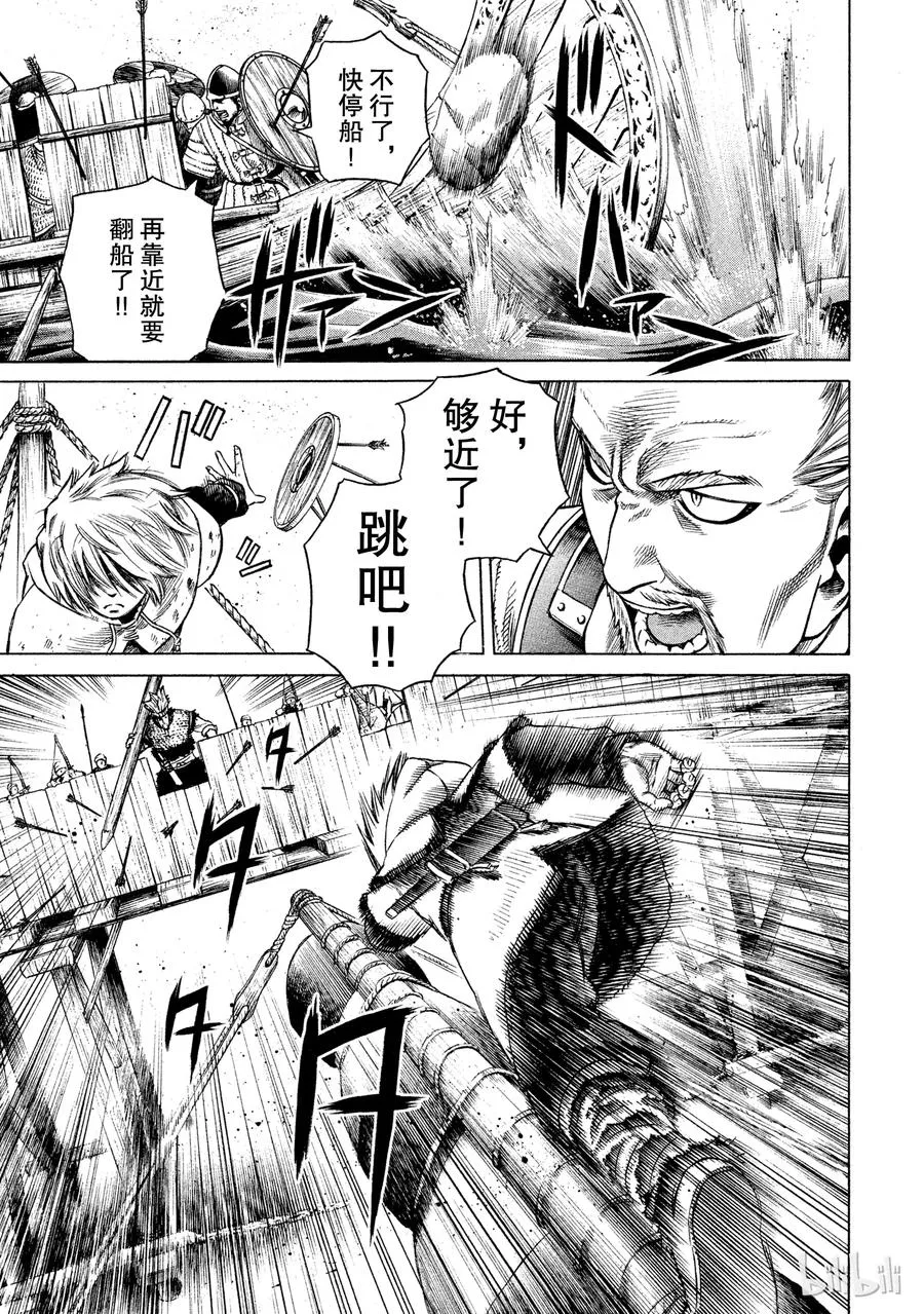 018 英格兰-公元1013年- 第35页