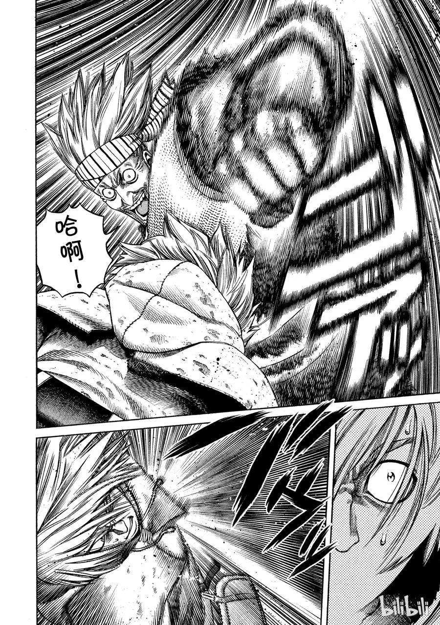 019 伦敦桥的生死战 第6页