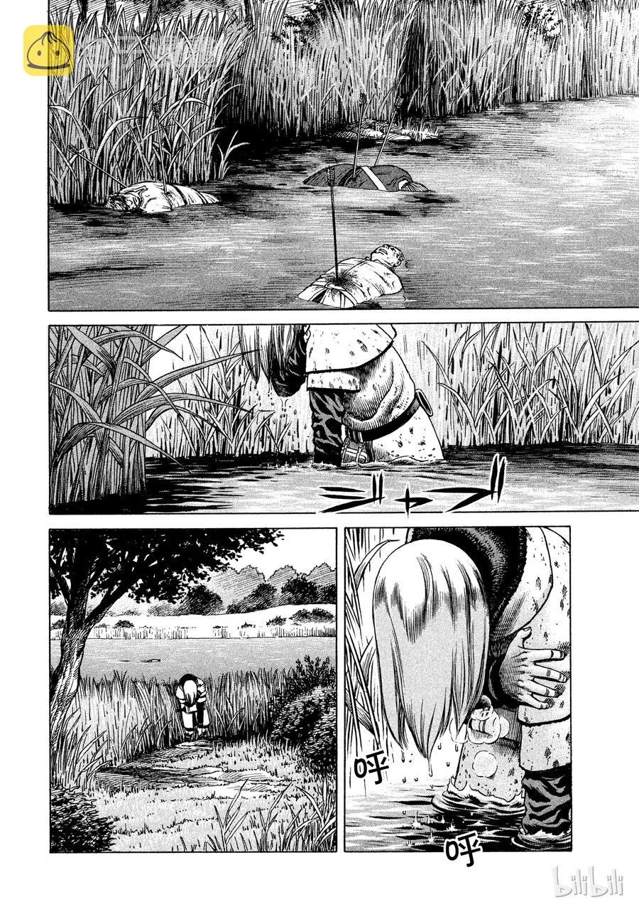019 伦敦桥的生死战 第34页
