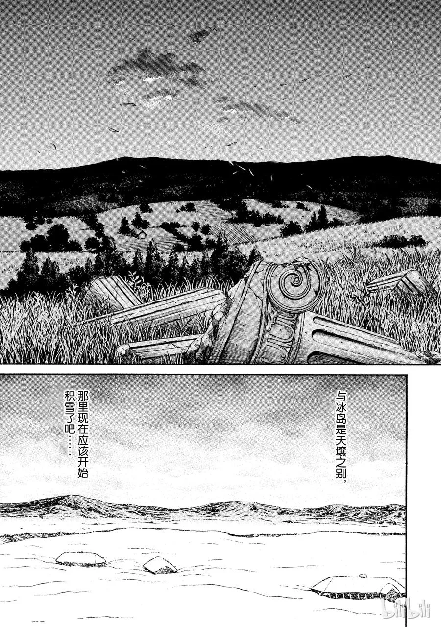 020 世界末日 第19页