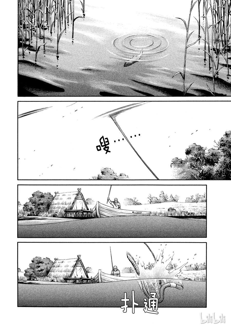 023 援军 第2页