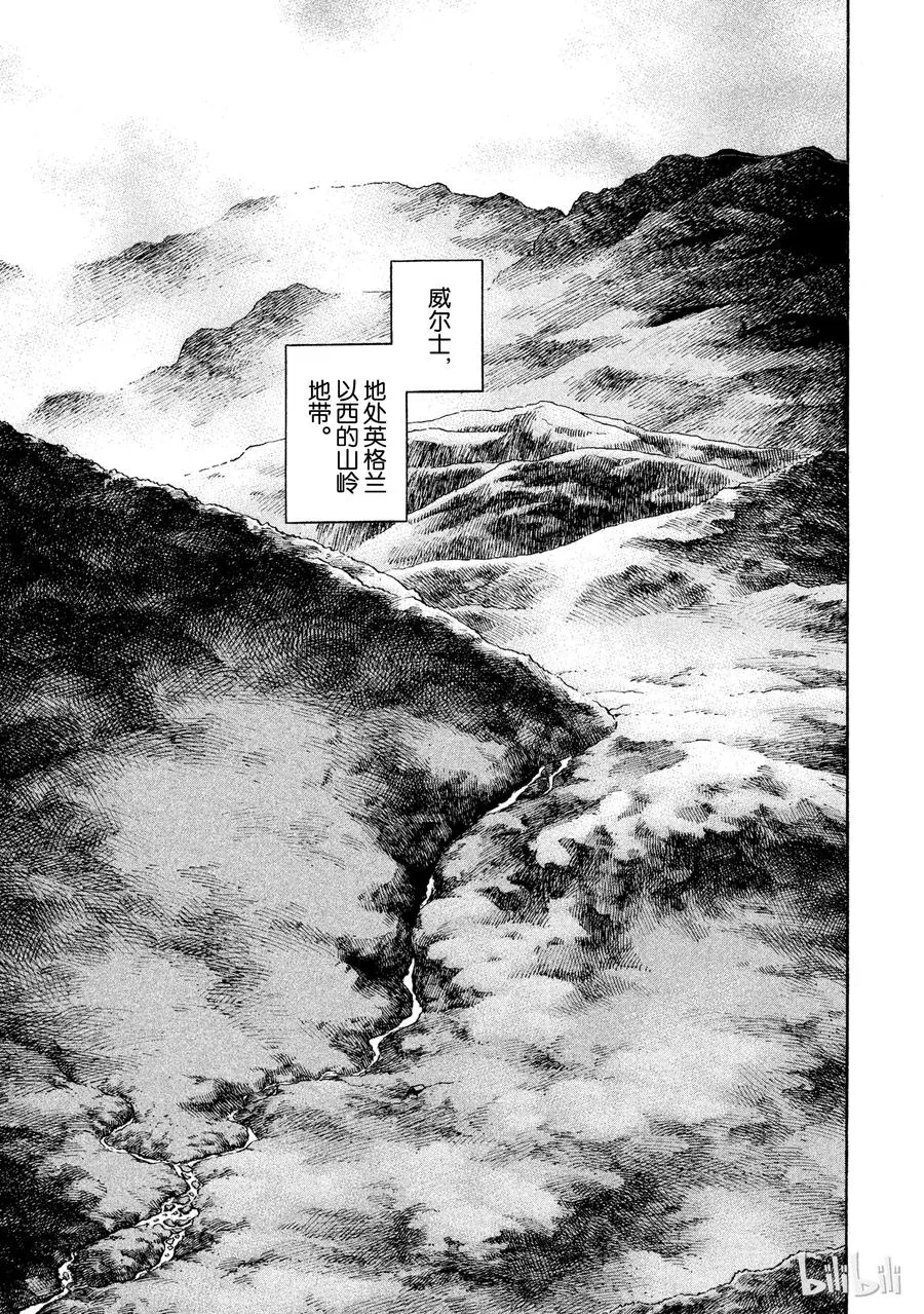 024 对岸之国 第5页