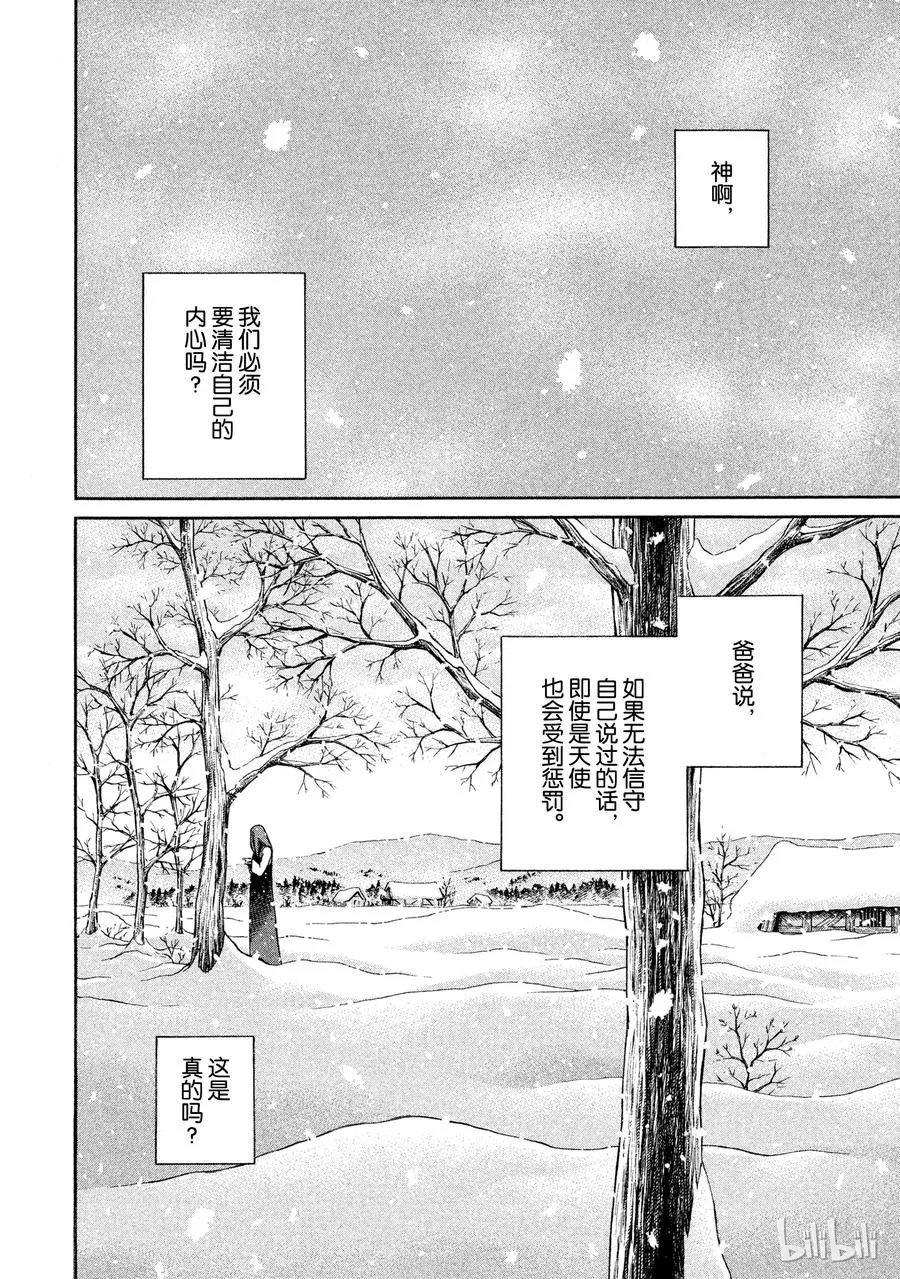 028 夜袭 第2页