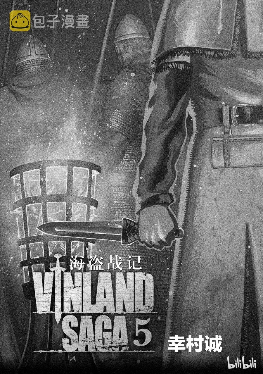 029 父与子 第2页