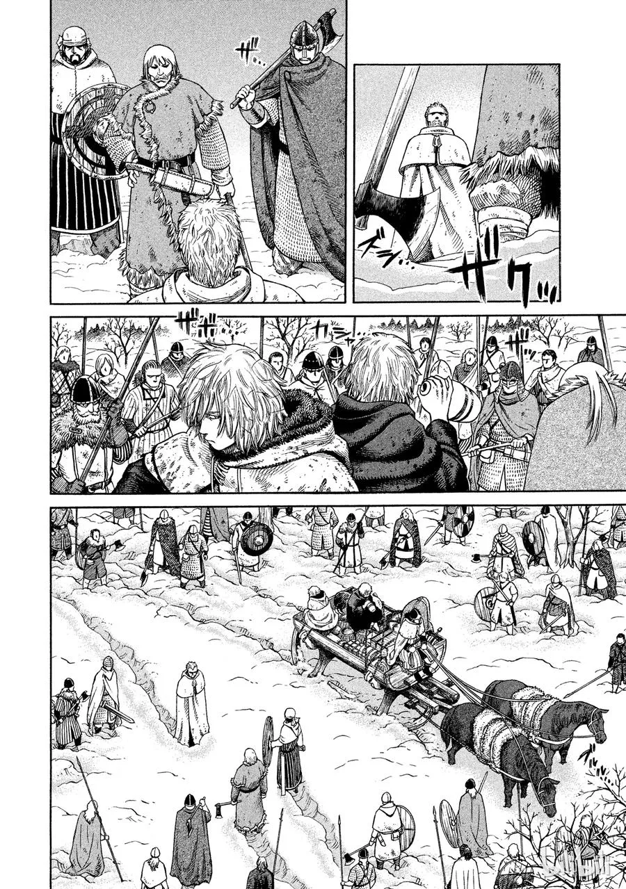 033 背叛 第6页