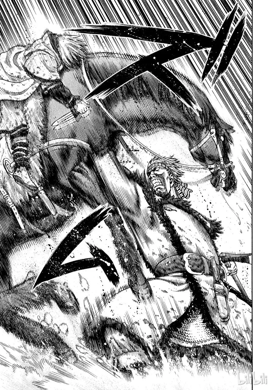 035 短兵相接 第15页