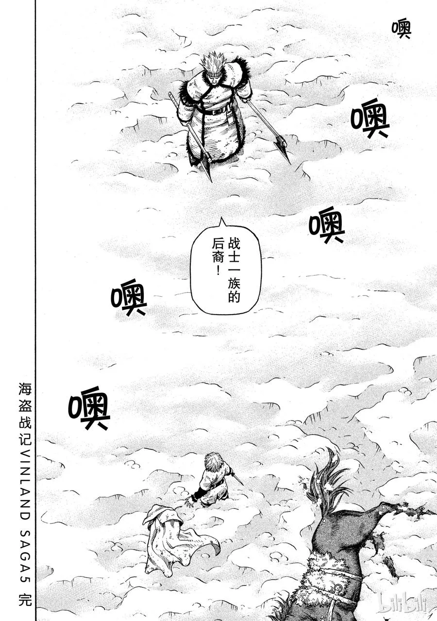 035 短兵相接 第22页