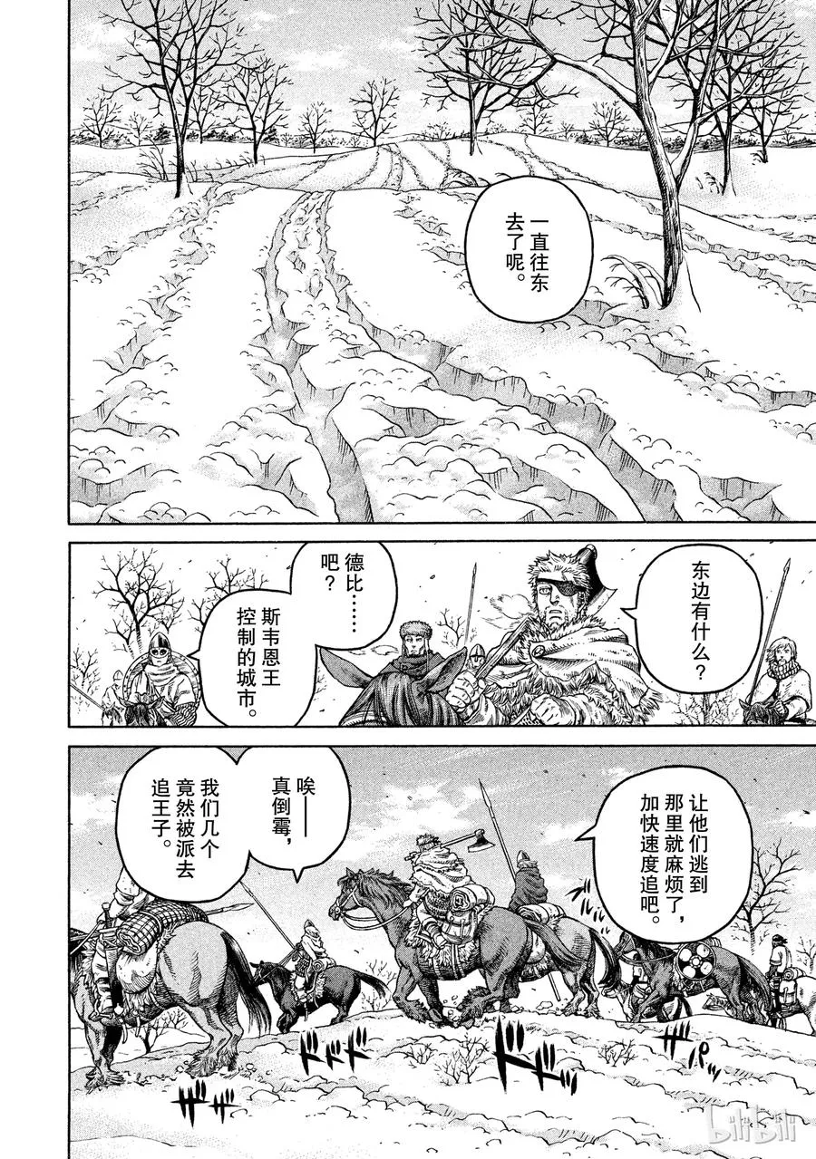041 联手 第2页
