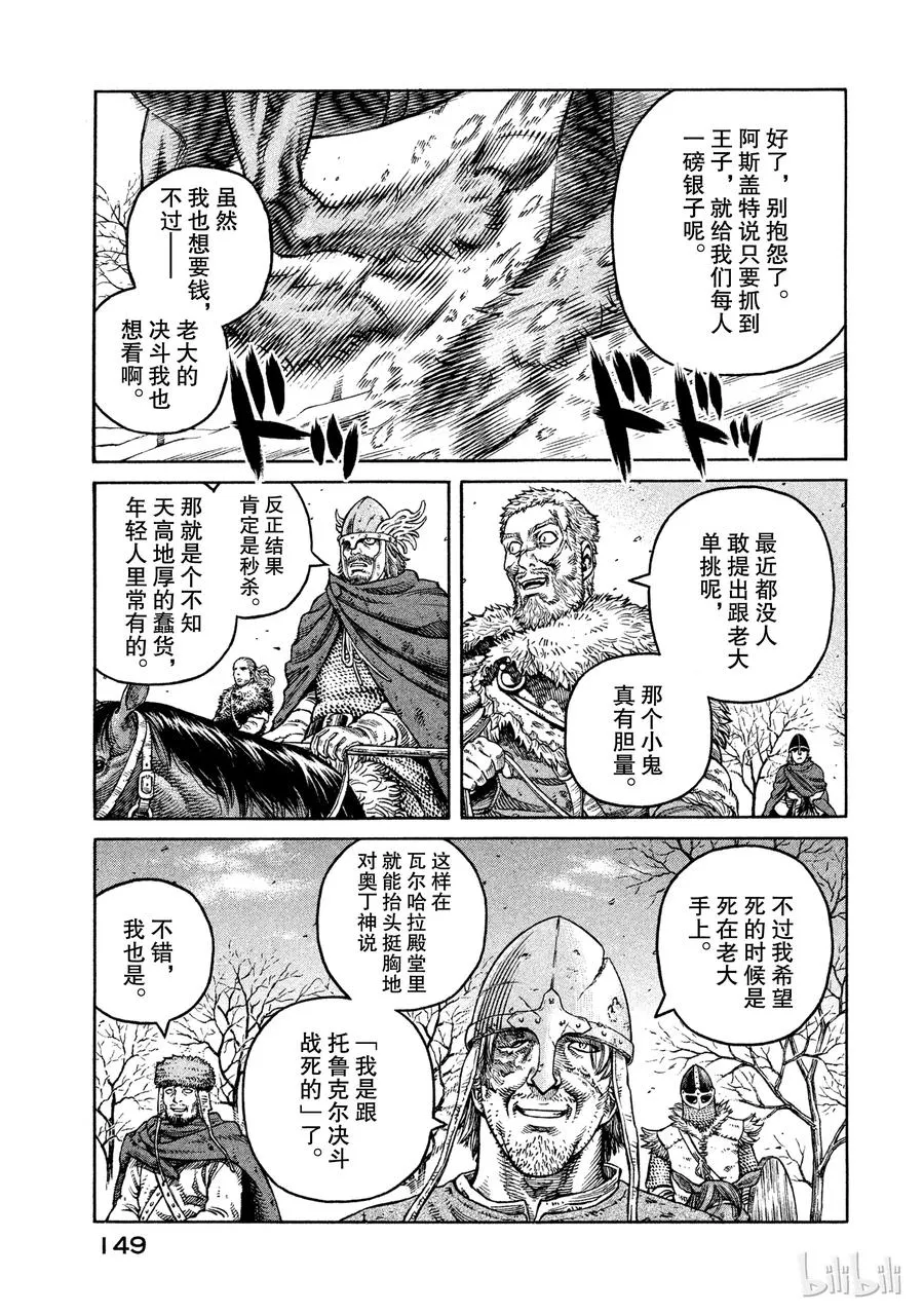 041 联手 第3页